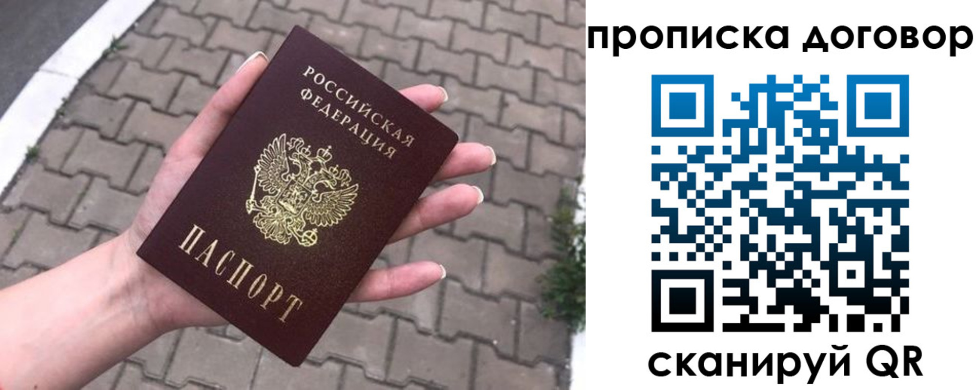 миграционный учет в Муроме