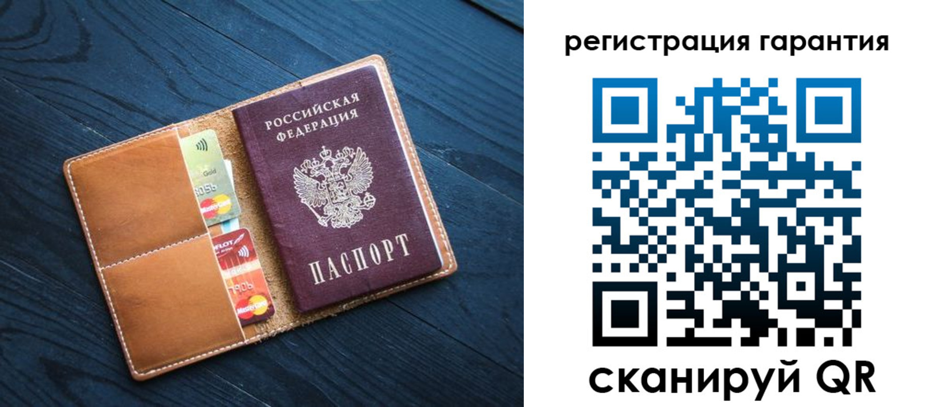 прописка в Муроме
