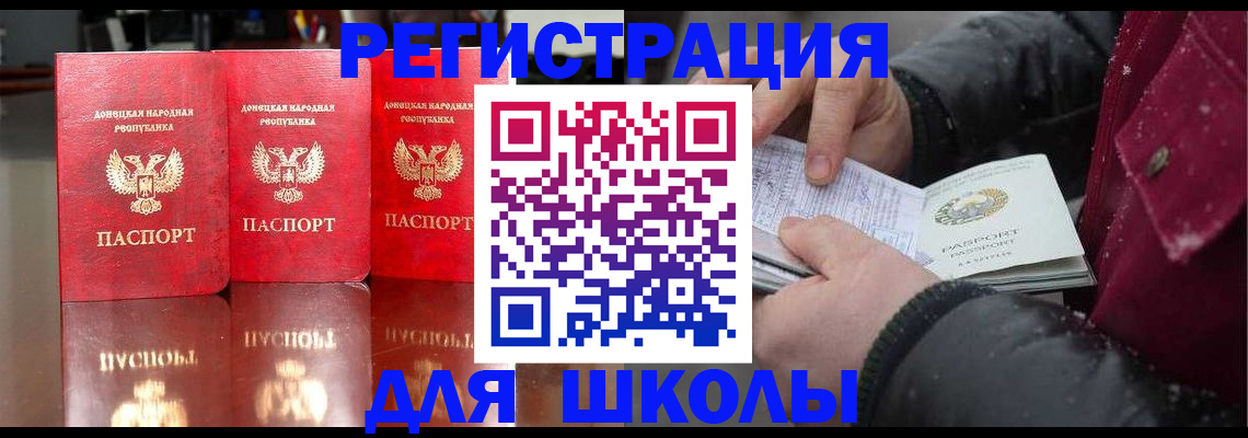 регистрация для дет. сада в Муроме