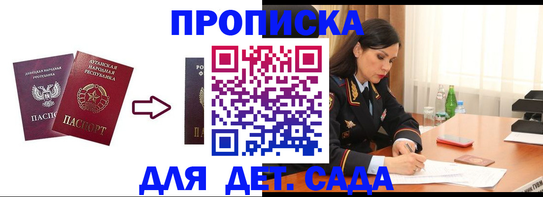 временная регистрация в квартире в Муроме