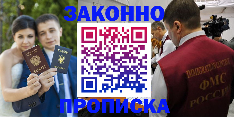 регистрация для школы в Муроме